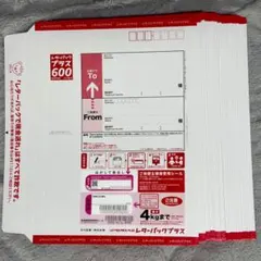 【限定1セット】レターパックプラス 600×19枚セット