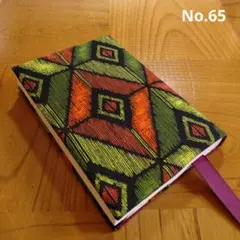 No.65【文庫本】ハンドメイド☆ブックカバー