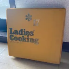 Ladies' Cooking 17 国際情報社