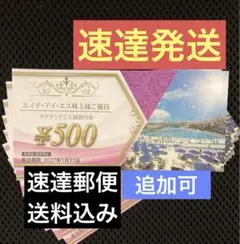 2026年最新】ラグーナ テンボス チケットの人気アイテム - メルカリ