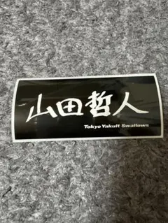 ちぃー様 リクエスト 3点 まとめ商品