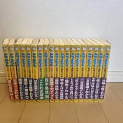 【まとめ売り】ドラえもん 学習シリーズ 19冊セット