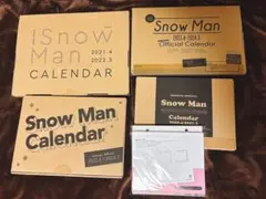 Snow Man カレンダー 5点セット　2020-2025