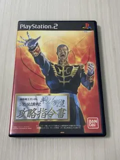 Item thumbnail for item fddba217-7cdf-405e-9ee4-3decad90c32a