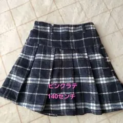 みあ様 リクエスト 2点 まとめ商品