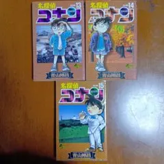 名探偵コナン 1巻 93巻 95巻 99巻セット - メルカリ