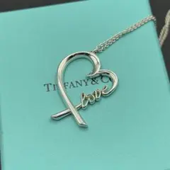 極美品　希少　ティファニー　ラブハート　ラビングハート　ネックレス　シルバー