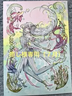 開運絵画 チョクレイ神の導き めばえ - メルカリ