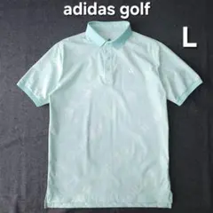 極美品 アディダスゴルフ 半袖ゴルフポロシャツ L ティファニーブルー 総柄
