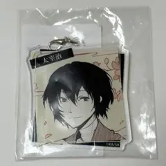 文豪ストレイドッグス くじ引き堂