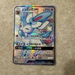 エーフィGX SSR GXウルトラシャイニー 美品 - メルカリ