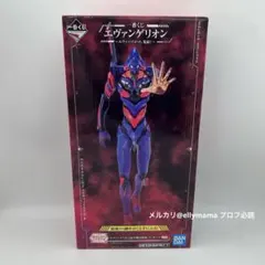 エヴァンゲリオン初号機 覚醒版 一番くじ ラストワン賞 フィギュア