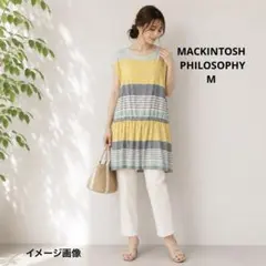 マッキントッシュフィロソフィー ボーダーワンピース コットン38 チュニックのサムネイル