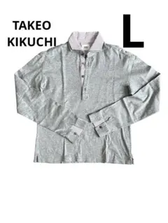 超美品　TAKEO KIKUCHI グレー 長袖ポロシャツ　LロンTのサムネイル