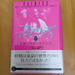ア・プーク イズ ヒア ウィリアム・S・バロウズ ファラオ企画 - メルカリ