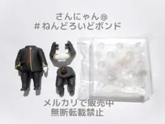 ★【パーツ/胴体】ねんどろいど 碇ゲンドウ ヱヴァンゲリヲン 新劇場版 スーツ