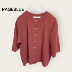 美品✨️ニット　カーディガン　レッド　RAGEBLUE