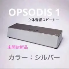 2026年最新】opsodis1の人気アイテム - メルカリ