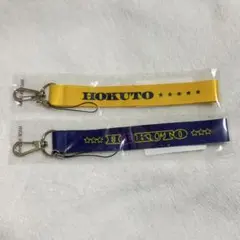 HOKUTO 吉野北人 JUKE BOX LAND ガチャ ストラップ セット - メルカリ