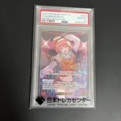 PSA10 大空スバル ホロライブ 6462 PSA10 大空スバル ホロライブ 6462 - メルカリ