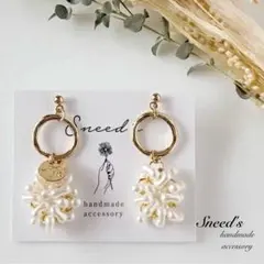 ▪ゴールドフープ×ファルファーレビーズチャーム×メタルチャームピアス／イヤリング