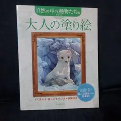 みいちゃん様 リクエスト 3点 まとめ商品
