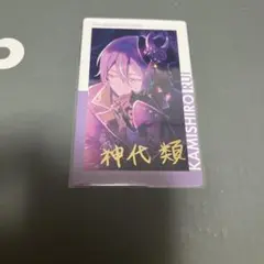 2026年最新】神代類 エピカ 箔押しの人気アイテム - メルカリ