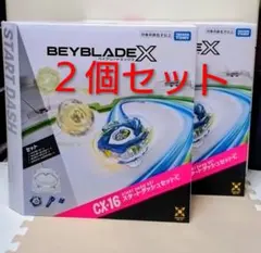 爆旋陀螺 x CX-16 起步套裝C 兩件裝