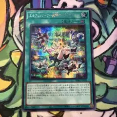 2026年最新】エルフェンノーツ～廻郷のパラレリズム～ BPRO-JP056 の