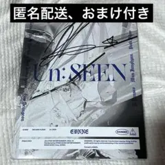 EVNNE Jump Up ラキドロ　ケイタサイン入り EVNNE Jump Up ラキドロ ケイタサイン入り EVNNE Jump Up ラキドロ