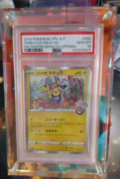 【PSA10】 シブヤのピカチュウ ニューオープン PSA10】 シブヤのピカチュウ ニューオープン - メルカリ