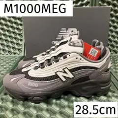 28.5cm⭐︎ニューバランス　M1000MEG