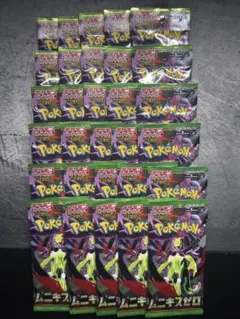 2026年最新】ムニキスゼロの人気アイテム - メルカリ