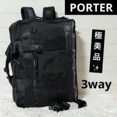 極美品✨PORTER ポーター　ヒート　ブリーフケース　マグライト　3way