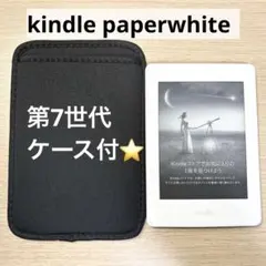 2026年最新】シリーズ：Kindle 電子書籍リーダー本体の人気アイテム