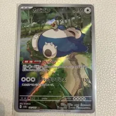 ねいも様 リクエスト 4点 まとめ商品