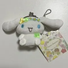 サンリオ シナモロールがま口 マスコットキーホルダー