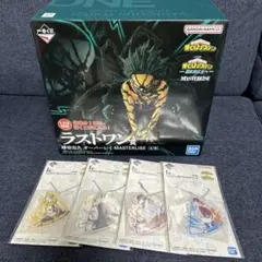 一番くじ 僕のヒーローアカデミア ラストワン 緑谷出久 オーバーレイ　I賞おまけ