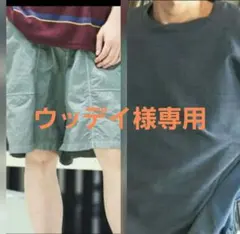 おまとめ売りのサムネイル