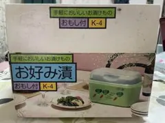 お好み漬 おもし付 K-4 漬物容器のサムネイル