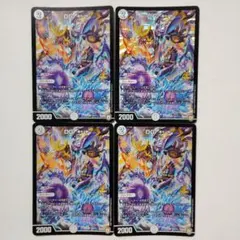 2026年最新】DG 裁キノ刻 プロモの人気アイテム - メルカリ