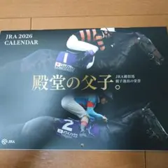 JRA 2026 カレンダー 壁掛け