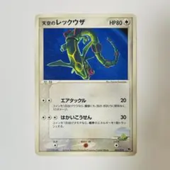 2025年最新】裂空のデオキシス 映画公開記念vsパックの人気