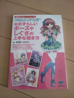 Item thumbnail for item 0ab4e258-0b63-4704-8098-b18420a6cf1d