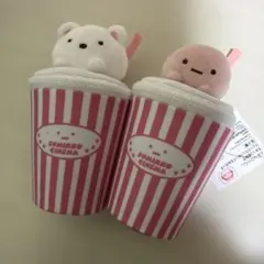 すみっコぐらし ぬいぐるみカップ　ポーチ