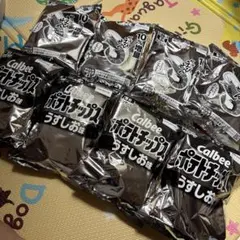生産終了間近】カルビー ポテトチップスうすしお 節約パッケージ 16袋