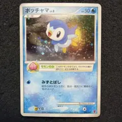 2026年最新】ポケモンカード パルキア 006/PPP プレイヤーズの人気