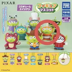 コスチュームエイリアン フィギュアマスコット