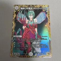2026年最新】零緑ゼニスの人気アイテム - メルカリ