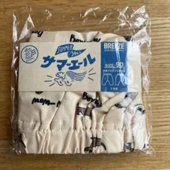にく様専用のサムネイル